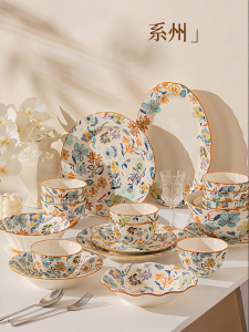 Yomerto | Aesthetic New Dishes Set