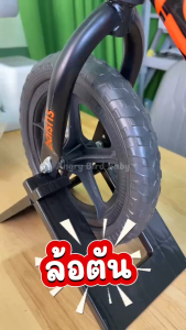 ล้อตัน ล้อจักรยานเด็กขนาด12นิ้ว ล้อโฟมEVA น้ำหนักเบา ใช้งานได้นาน เหมาะสำหรับจักรยานบาลานซทไบค์ ล้อแม็ก ล้อ+พร้อมอุปกรณ์