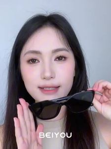BEIYOU | Cat Eye UV Protection Polarized Sunglasses