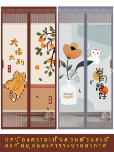 Rèm Cửa Chống Muỗi Miếng Dán Ma Thuật Mùa Hè Gia Dụng Riêng Tư Chống Ruồi Thông Gió Từ Tính Tự Dính Ngăn Cách Che Chắn Không Cần Đục Lỗ Cửa Lưới