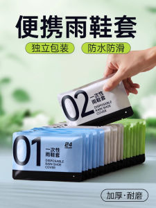 Disposable Thickened Waterproof Non-Slip Portable Outdoor Rain Boot Covers for Adults And Children High-Tube Shoe Covers