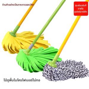 3M | Hand-free Old-fashioned Mop Non-woven Fabric