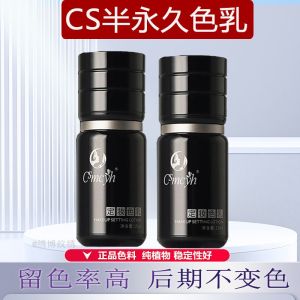 CS Permanent Semi-Permanent Eyebrow Eyeliner Lip Tint Plant-Based Wild Color Ink Easy to Apply Beauty Tool Makeup Kit