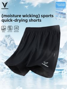 Veidoorn | Quick-dry Mens Sports Shorts