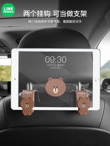 การ์ตูน น่ารัก ตะขอแขวนรถที่นั่งที่มองไม่เห็นเบาะหลังรถยนต์อเนกประสงค์ตะขอแขวนขนาดเล็กออแกไนเซอร์จัดเก็บภายในอัตโนมัติ