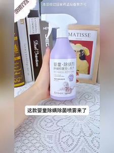 BUY 1 TAKE 1 Baby Grade Mite Repellent Spray 500ml 99% Mite Removal Rate Natural & Non Toxic Insect Repellent And Mite Killer Bed Bug Killer Suitable For The Whole House Safe For Pregnant Women Children & Pets