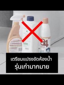แปรงขัดห้องน้ำใช้แล้วทิ้ง แปรงขัดห้องน้ำ ตัวแปลง3แบย ใช้แล้วทิ้ง แปรงขัดส้วม พร้อมแผ่นน้ำยาในตัว ที่ขัดห้องน้ำ แปรงล้างห้องน้ำ แปรงขัดชักโครก