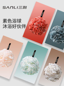 Super Soft Bath Ball for Shower Scrubbing Men And Women Use High End Cute Large Size Bath Flower Ball Personal Hygiene Tool