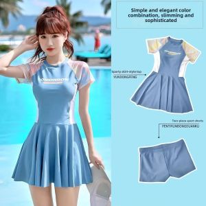 LIMATI | Slenderizing Tummy Conceal Bikini