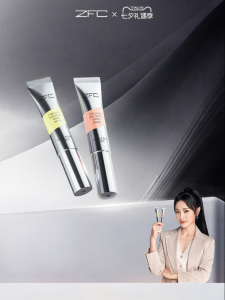 ZFC | Black Eye Circles Puffiness Concealer