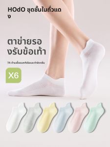 HODO | ถุงเท้ากันลื่นไมโครไฟเบอร์สำหรับผู้หญิง Pure Cotton Antibacterial Breathable Non-slip No-heel Absorbent Boat Socks 6 Pairs Pack