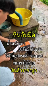 เป็นลีกดอแฟชั่น หินลับมีดญี่ปุ่น 2 ด้านสำหรับลับมีด 2 ด้าน ยิ่งถูกรำเชื่อง 30 ครัว Grit Combination พิเศษ