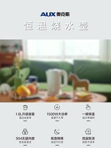 Ấm đun nước điện AUX cho sử dụng tại nhà nhiệt độ ổn định cách nhiệt tự động ấm đun nước tích hợp ấm đun nước nhỏ cầm tay cho ký túc xá