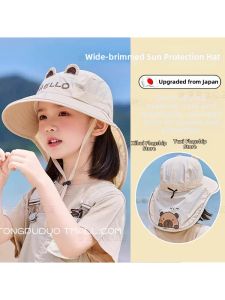 MENGYUXI | Sun Protection Big Brim Hat for Children Breathable Fisherman Style