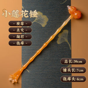 Back Scratching Massager Tool Self-Sufficient Full-Body Itch Relief Cervical Neck Scratch Massage Stick Mechanical Control