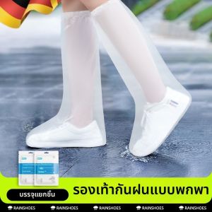 NAIFUNA | Waterproof Anti-slip Rain Shoe Covers