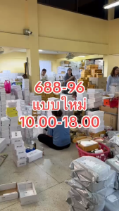 รองเท้าเเฟชั่นผู้หญิงเเบบคัชชูทำงานส้นปานกลาง No. 688-96 NE&NA Collection Shoes