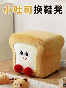RUIDEDAN | Soft Comfortable Footstool Changing Shoes Stool Small Seat