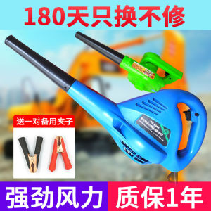 High Power 12V 24V DC Car Battery Blower Fan for Harvesting Machines Agricultural Vehicles Air Duster Construction Dust Collector