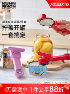 Multifunctional Can Opener Iron Lid Bottle Opener Cap Tightener Screw Cap Opener Kitchen Tool for Can Head And Bottle Cap