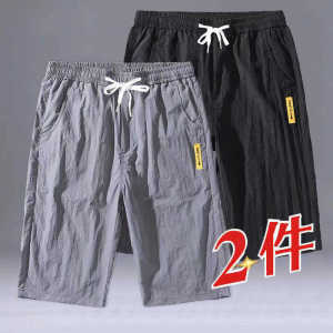Mens Summer Ice Silk Thin Casual Shorts Loose Sporty Five-Six Length Pants Breathable Comfortable mid Waist Straight Leg