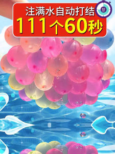 Nước Bong Bóng Nhanh Phun Nước Cho Trẻ Em Trò Chơi Bắn Nước Lễ Hội Bắn Nước Chiến Tranh Đồ Chơi Nhỏ Bơm Khí Nhanh