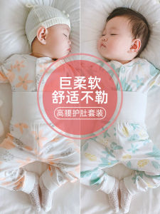 Pure Cotton Spring Autumn Baby Home Clothes Set 1 Year Old Child Separate Innerwear for Boys And Girls Comfortable Long Sleeve Crawling Suit