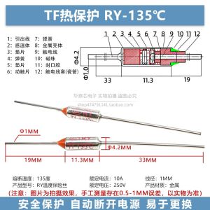 Heat Protection Temperature Controlled TF Fuse RY-185 Degree 10A Rice Cooker Pot Melting Device Electronic Circuit Protection