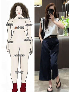 Fashionable Large Size Summer Outfit for Plus Size Women- Slimming Long Sleeve Top and Ankle-Length Pants by Mori Mystery