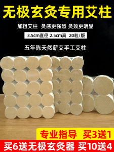 Bộ Dụng Cụ Chăm Sóc Sức Khỏe Gia Đình Bánh Gừng Dày 35cm Vỏ Sét Tím Dùng Cho Liệu Pháp Đốt Gừng Bụng