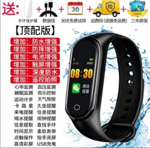M8 Smart Band นาฬิกาผู้ชายแบบสวมข้อมือ หน้าจอสี วัสดุยางยืด แจ้งเตือนการเต้นของหัวใจ ติดตามการนอนหลับ ป้องกันน้ำ สำหรับผู้ใช้ Android iOS