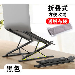 ขาตั้งโน้ตบุ๊กแบบพับได้สองชั้น ทำจากอลูมิเนียมอัลลอยด์ ที่วางโน้ตบุ๊กแบบพกพา ขาตั้งโน้ตบุ๊กแบบลอยตัว ที่วางโน้ตบุ๊กแบบปรับระดับได้