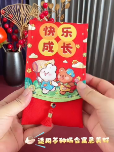 026 CNY Silk Red Packet/ Cloth Ang Bao/ New Notes Pouch with strap (SG Stocks)