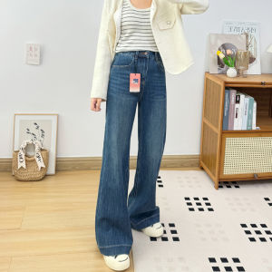 High Waist Wide Leg High Elasticity Denim Pants Womens Slim Fit Nine Points Flared Jeans Autumn Trendy Spicy Cotton Blend