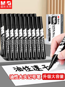 Oil-Based Marker Pen Waterproof Oil-Resistant Large Head Thick Business Use Black Blue Red for Construction Site Morning Light