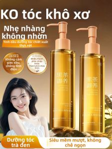 DISU | Tinh Chất Dưỡng & Phục Hồi Tóc Chống Tĩnh Điện