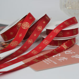 Red Silk Ribbon Wedding Decoration Bride Groom Gift Embroidery Thread Bedding Binding Tape Chinese Character Decorative Ribbon