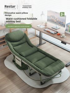 RESTAR | Portable Folding Bed