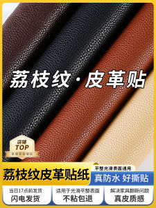 Vỏ Da Ghế Sofa Tự Dính Vá Ghế Xe Điện Vá Ghế Da Thật Vá Ghế Sofa Vá Ghế Đệm Vá Ghế Vá Ghế Da Vá Ghế Da