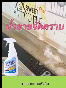 น้ำยาขจัดคราบน้ำมัน 500มล บอกลาคราบน้ํามันในครัวYWJ จัดคราบฝังลึก ปลอดสารพิษ100% ละลายเร็ว ไม่ทำร้ายอุปกรณ์ น้ำยาขจัดคราบไขมัน สเปรย์ขจัดคราบมัน น้ำยาล้างเตา สเปรย์ขจัดคราบน้ำมัน ขจัดคราบไขมัน สเปรย์ทำความสะอาดครัว น้ำยาทำความสะอาดครัว