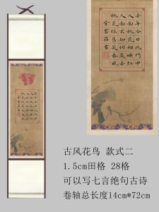 กระดาษลายตัวอักษรจีนสำหรับเขียนลายมือแข็ง เรียบเรียงภาพวาดติดผนัง ลายข้าวโพด ลายตัวอักษรจีนโบราณ สำหรับนักเรียนประถมศึกษา