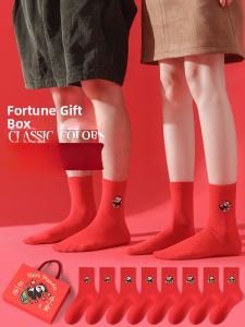 MiiOW | Lucky Red Socks for Year of the Horse 3D Mid-Calf Socks