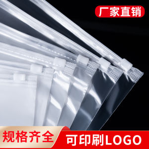 Clothing Zipper Bag Transparent Plastic Clothes Packaging Bag Self-Sealing Disposable Frosted Clip Chain Storage Bag Customization