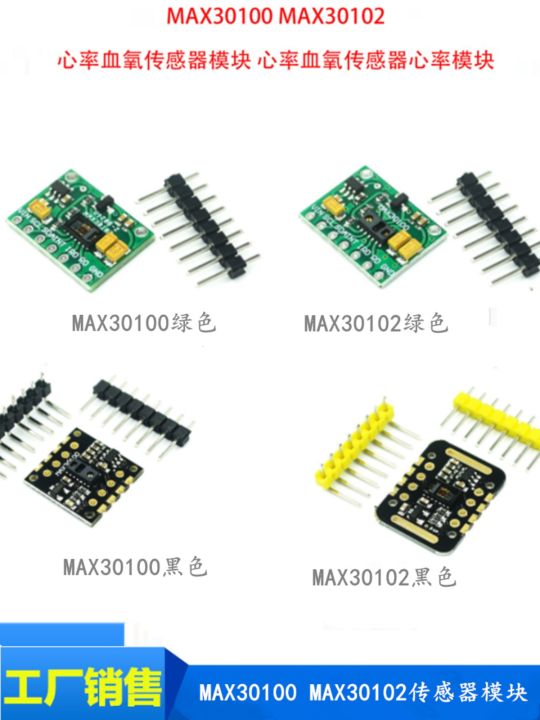 MAX30100 MAX30102 Blood Oxygen Heart Rate Pulse Detection Sensor Module ...