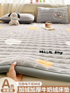 Modern Simple Style Milk Coral Fleece Mattress Pad Soft Plush Home Use Winter Blanket Bedding Student Dormitory Single Layer