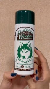 วิชเชอร์ ผงกำจัดเห็บหมัด (แป้งเห็บหมัด) 150  กรัม