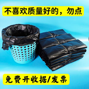 Túi Rác Nhựa Dày Cầm Tay Màu Đen Kích Thước Trung Bình Dùng Trong Ký Túc Xá Cho Doanh Nghiệp Và Nhà Hàng Túi Rác Nhựa Thân Thiện Với Túi Xách Túi Rác Nhựa Giá Cả Phải Chăng