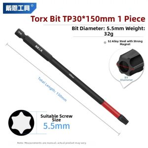 DAIENGONGJU | T30 Self-tapping Screw Special Torx Bit High Hardness Strong Magnetic Lengthened