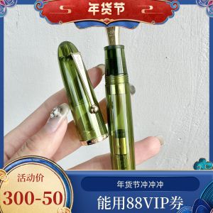Jumbo Tip Fountain Pen 1.7ml
