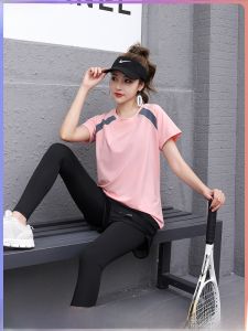 ชุดโยคะสำหรับผู้หญิง ชุดออกกำลังกายวิ่งเช้า ชุดฟิตเนส ชุดโยคะ ทรงหลวม แห้งเร็ว ชุดกีฬา ชุดโยคะสำหรับฤดูร้อน